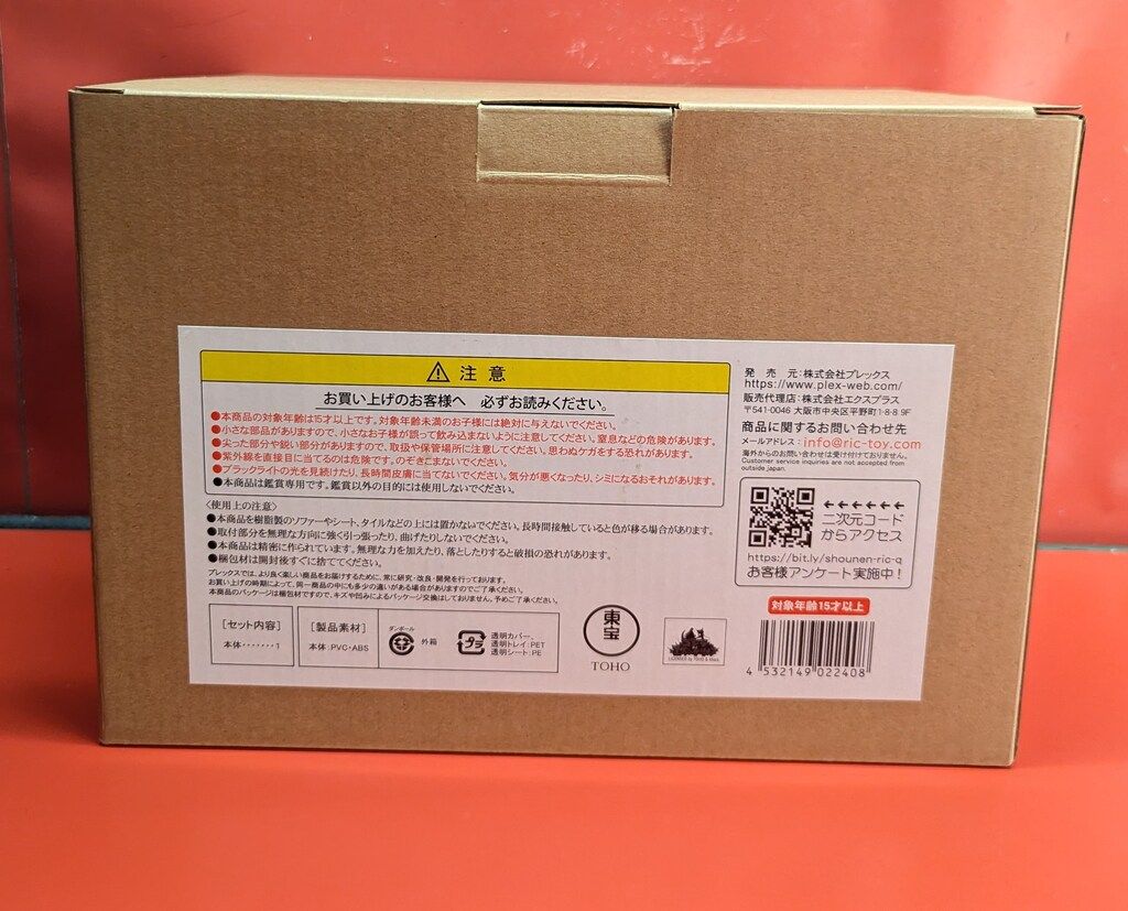 デフォリアル エヴァンゲリオン初号機
