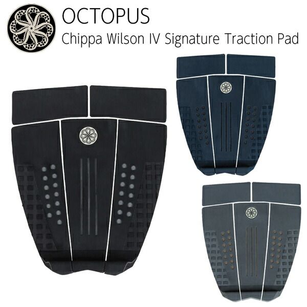 新品送込　オクトパス CHIPPA WILSON Ⅲ デッキパッド 5ピース黒 OCTOPUS オクトパス / CHIPPA WILSON III 5ピース デッキパッド