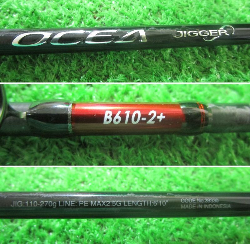 シマノ オシアジガーインフィニティ モーティブ B610-2 山科店 併売