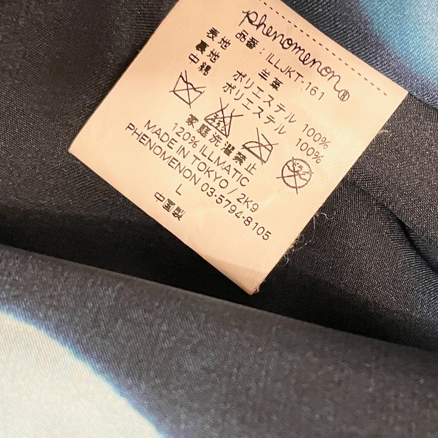 ラムレザー ひび割れ 激レア PHENOMENON 2009年モデル クラック加工