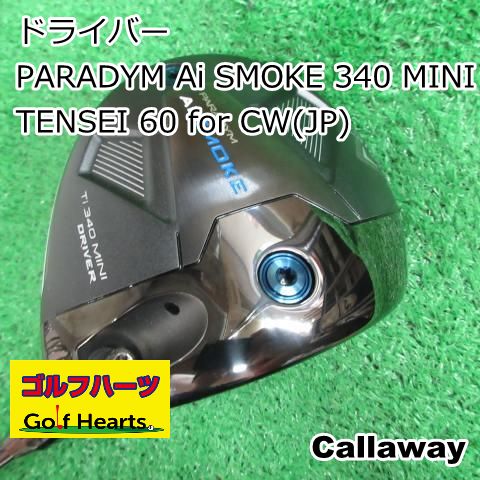 [8467]ドライバー キャロウェイ PARADYM Ai SMOKE 340 MINI/TENSEI 60 for CW(JP)/S/13.5