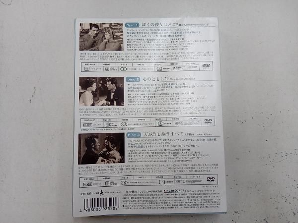 ダグラス・サーク コレクション DVD-BOX(2)〈初回完全限定生産・4枚組〉 ダグラス・サーク コレクション DVD-BOX(2)〈初回完全限定生産