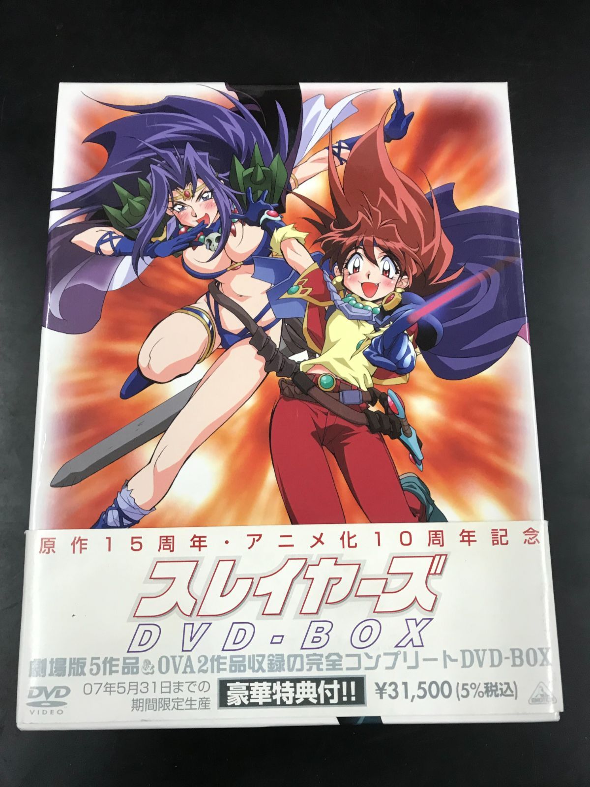 帯付き】 スレイヤーズ 劇場版＆OVA DVD-BOX [限定版] 管理7C - メルカリ