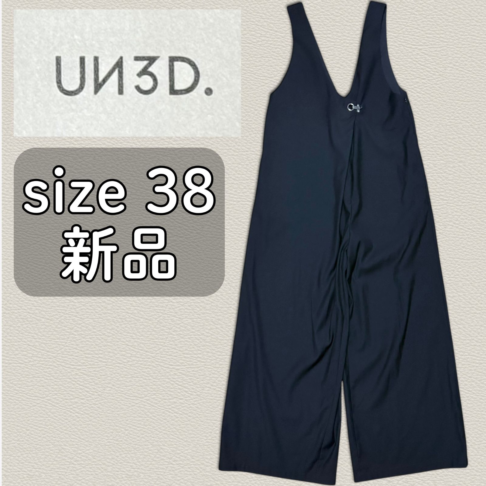 24AW 新品】UN3D. FOLD WIDE AIO フォールドワイドオールインワン