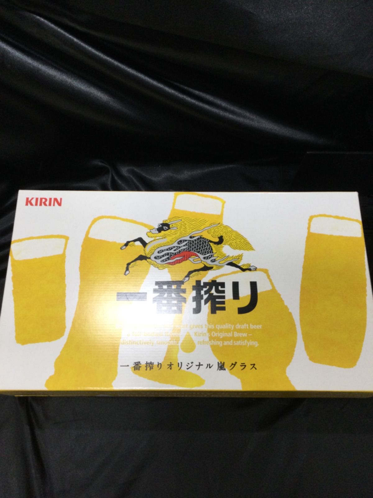 chi　　一番搾り　オリジナル嵐グラス　セット Amazon | キリン一番搾り オリジナル嵐グラス 当選品 | Johnny