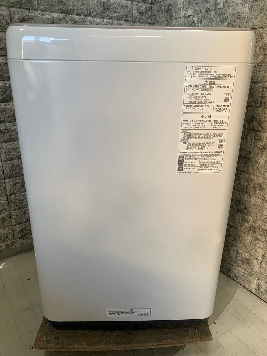 美品】大阪送料無料☆3か月保障付き☆洗濯機☆2021年☆6kg 