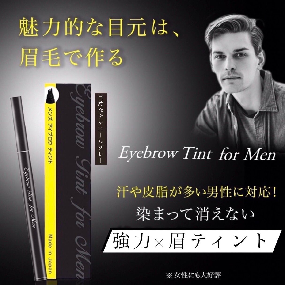 キープ