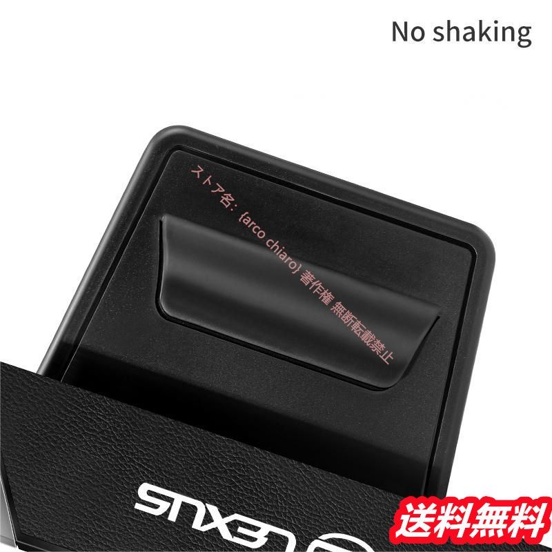 LEXUS 車用