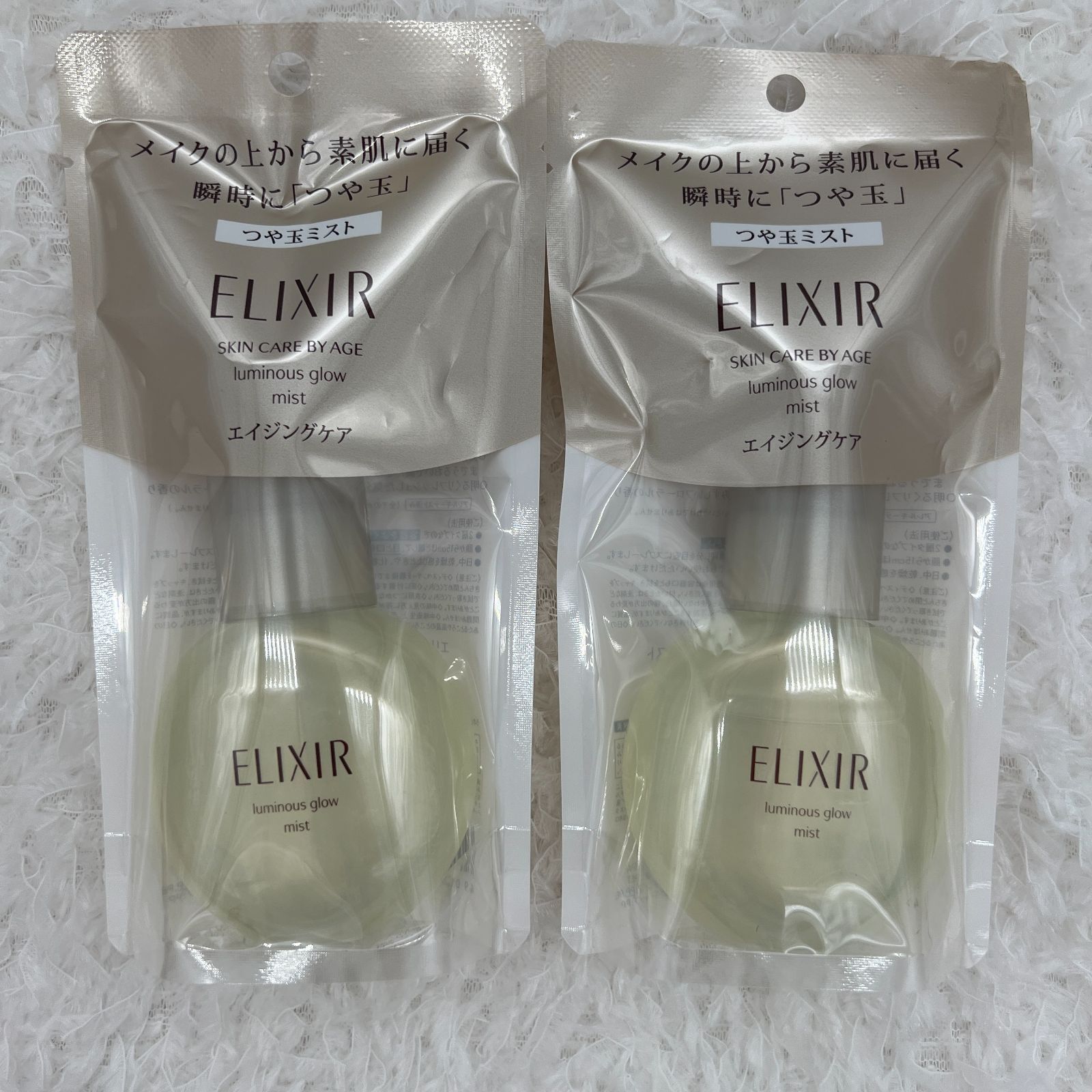 2個セット エリクシール シュペリエル つや玉ミスト 美容液 / 80ml 