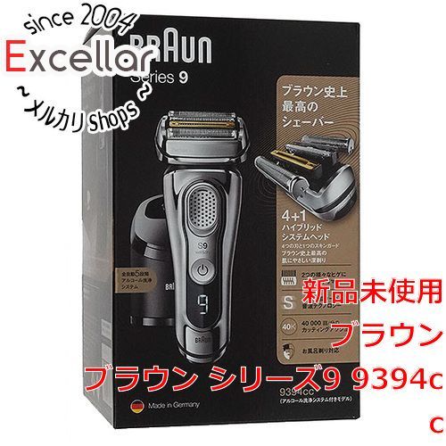 BRAUN Series9 最上位モデルです-