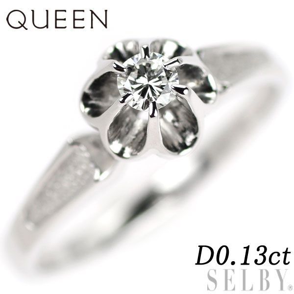 クイーン/Queen K14WG ダイヤモンド リング 0.13ct ヴィンテージ品 菊爪