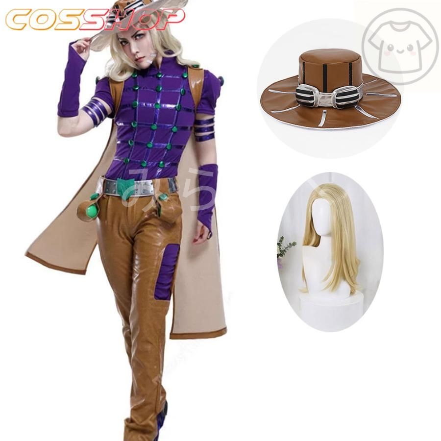 ジョジョの奇妙な冒険 ユーリウス カイザー ツェペリ コスプレ イベント 二次会 cosplay イベント アニメ コスチューム ハロウィン