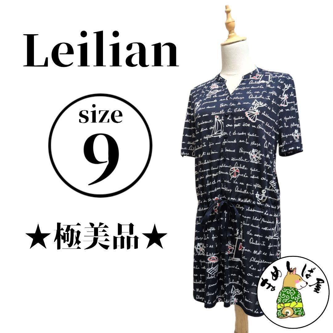 Leilian レリアン 9 膝丈ワンピース マリンデザイン スキッパー 半袖