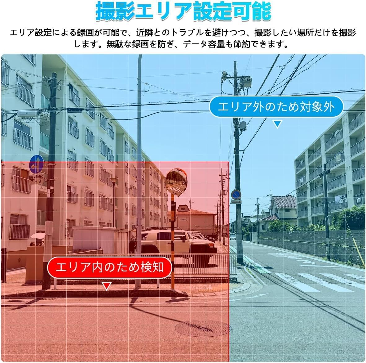 屋外