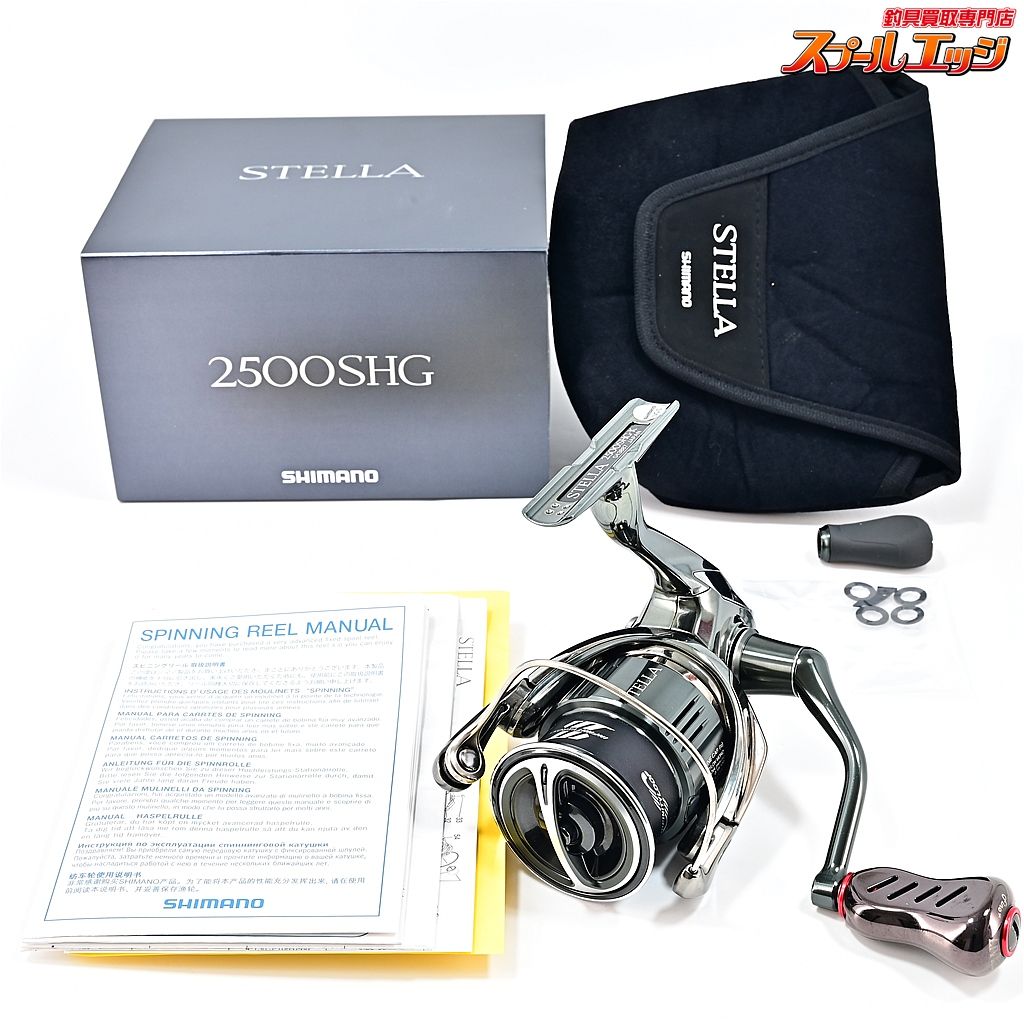 本日限定！20ステラSW5000XG 本日限定！再出品無し！20ステラ