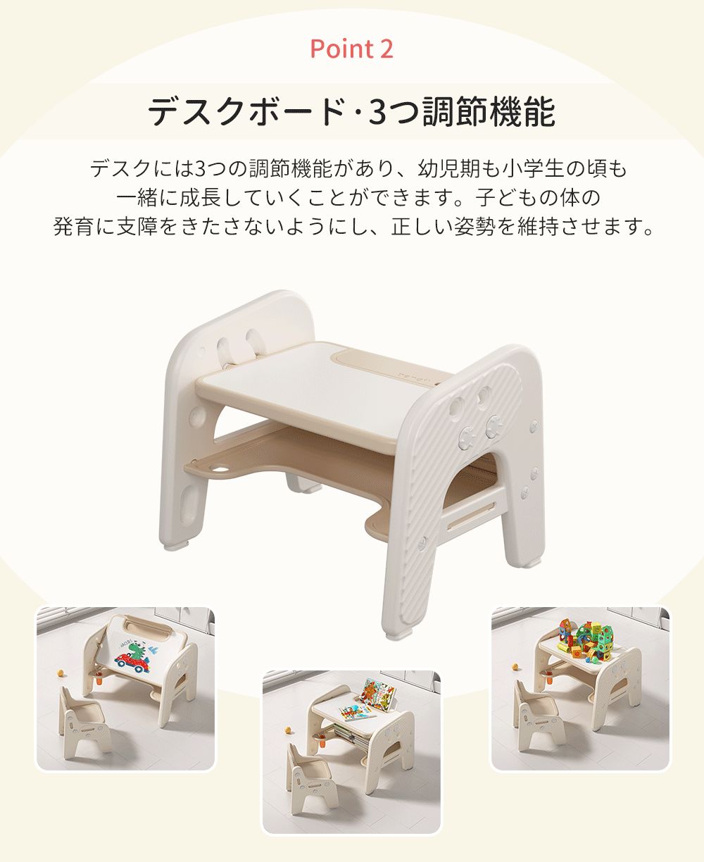 子供用テーブル