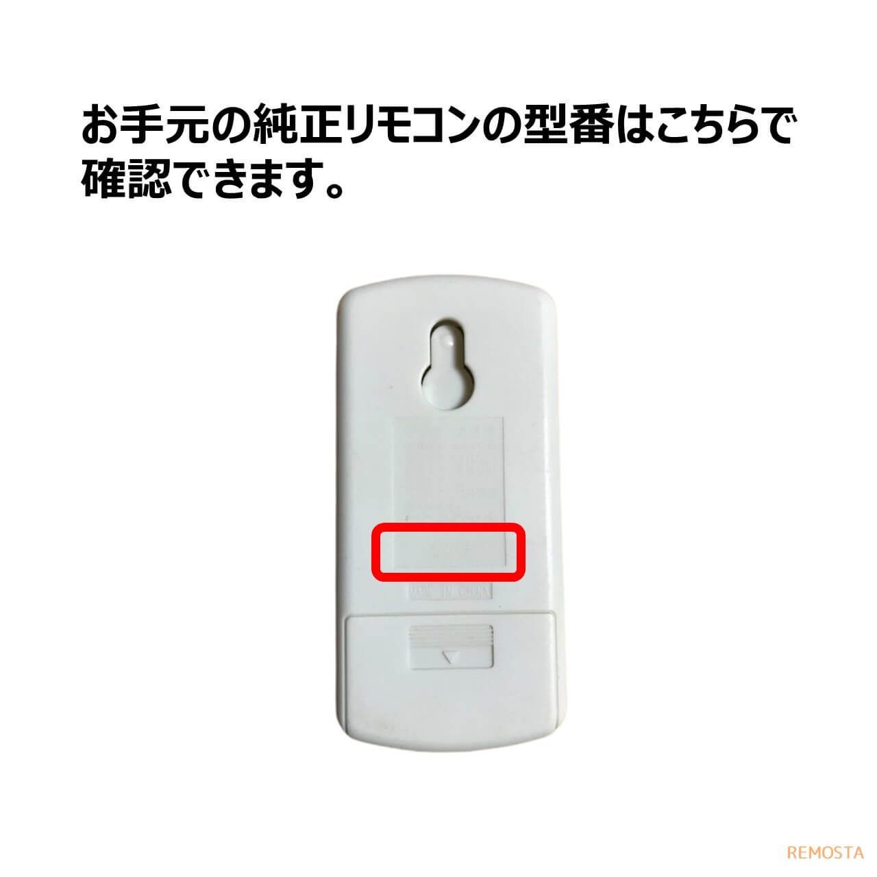 コロナ エアコン 窓用エアコン リモコン CW-R BC-2216R BC-2217R BC 