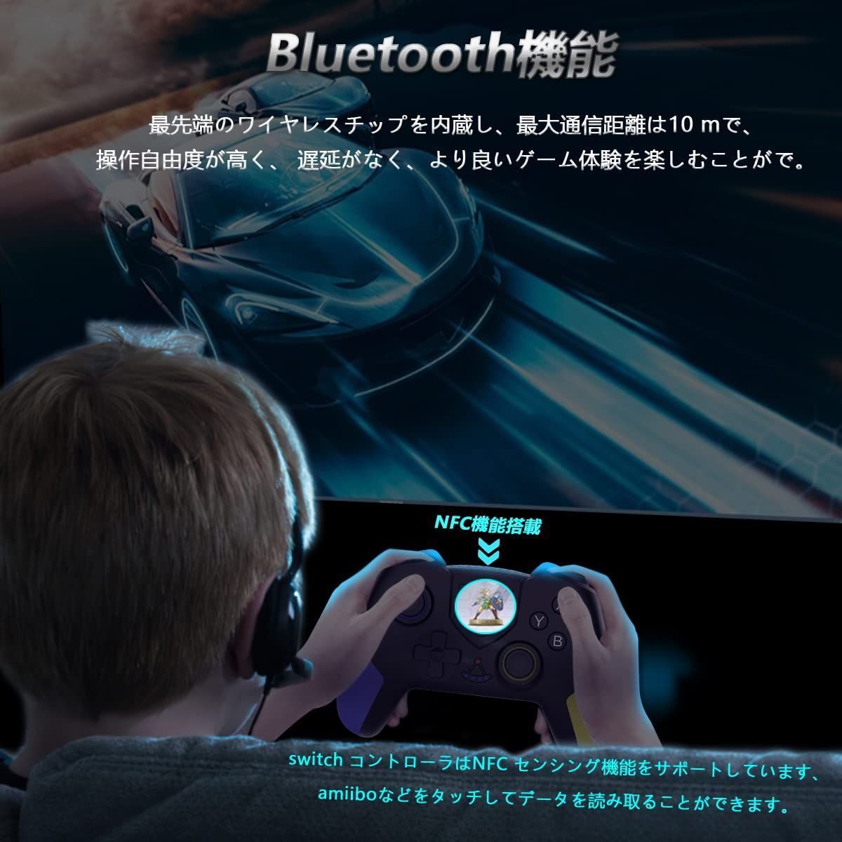 着後レビューで 大人気 スイッチ Switch コントローラー 無線 背面