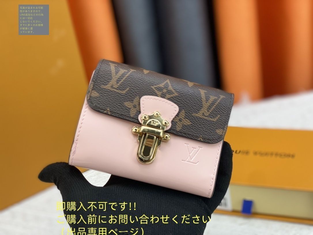 ◆ LOUIS VUITTONルイヴィトン◆財布小銭入 LOUIS VUITTON 財布 未使用に近い お洒落 LOUIS VUITTON 折り