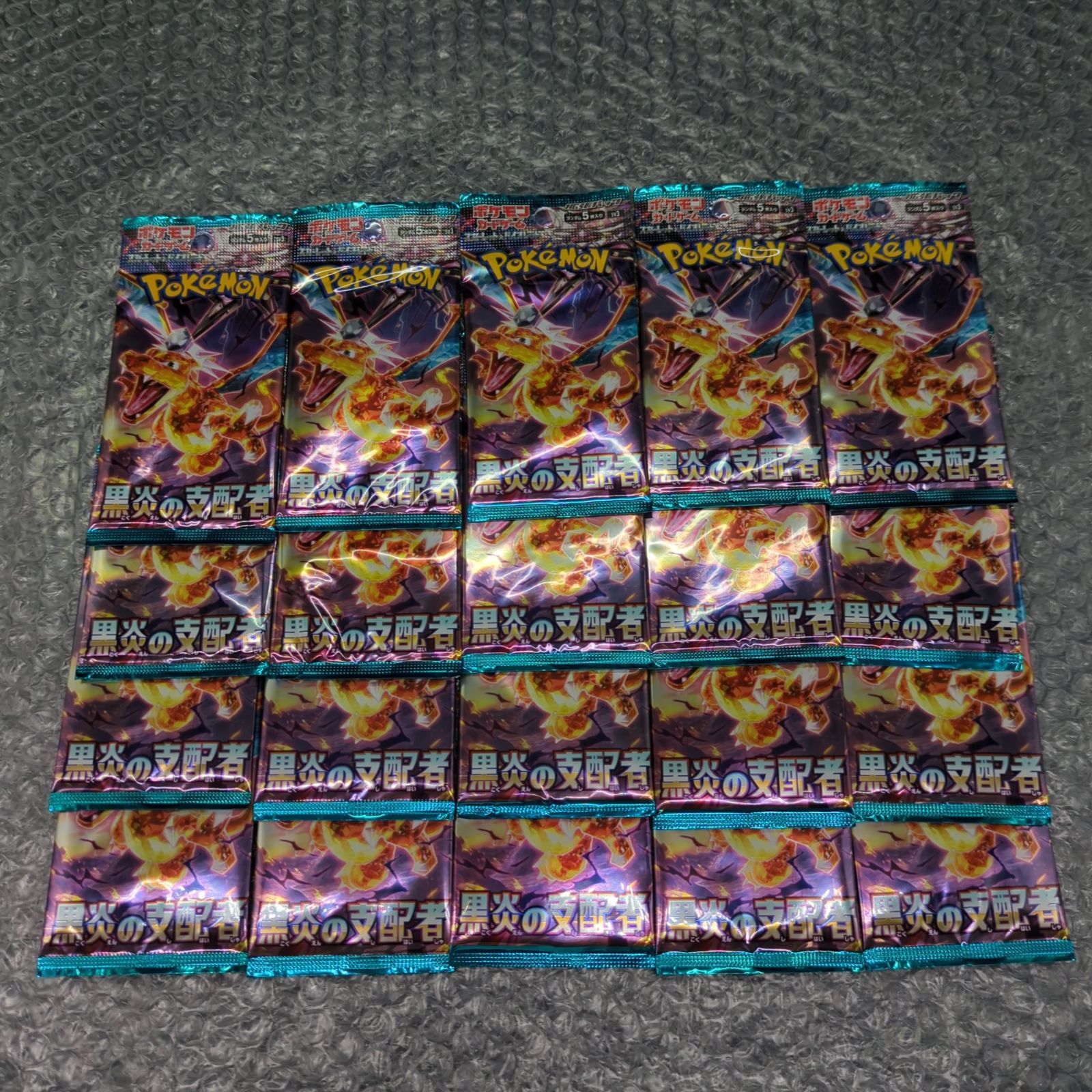 D20990】ポケモンカードゲーム 黒炎の支配者 20パック - メルカリ
