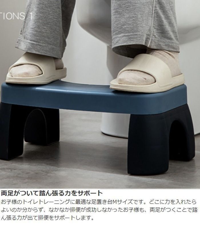 トイレ 踏み台 即 OK トイレスムーズステップトイレ踏み台 トイトレ ステップ ふみ台 足置き台 ステップ台 トイレトレーニング 踏ん張り台 幼児 子ども キッズ 高さ17 cm 便秘解消 足置き コンパクト 2 Xrl 898