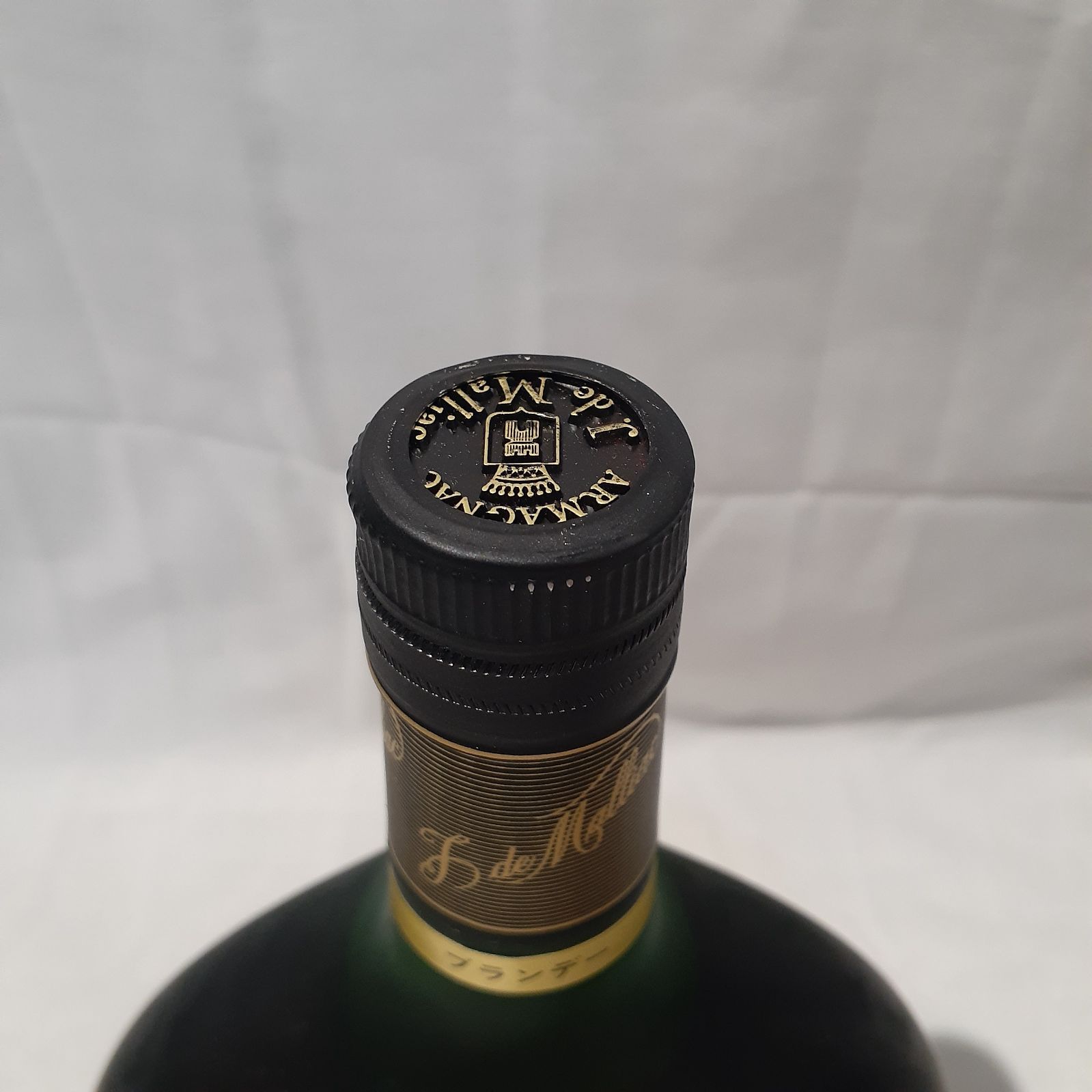 【新品・古酒・極レア・30年もの】アルマニヤック　ナポレオン　ブランデー 新品・古酒・極レア】アルマニヤック ナポレオン ブランデー