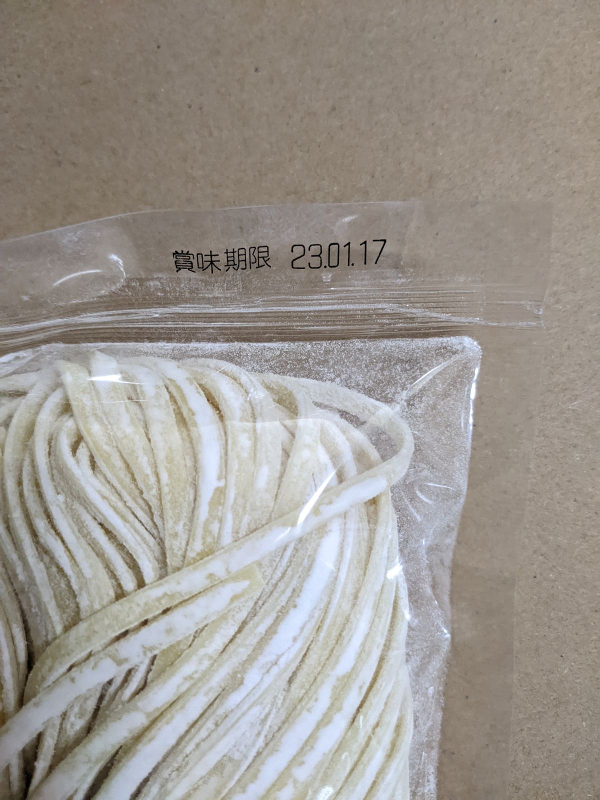 【てびち】生麺 4人前！！照喜名そば 送料無料 オキハム 沖縄そば-5