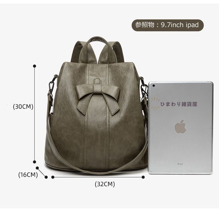 リュックサック レディース リュック レザーバッグ PU a4 大容量