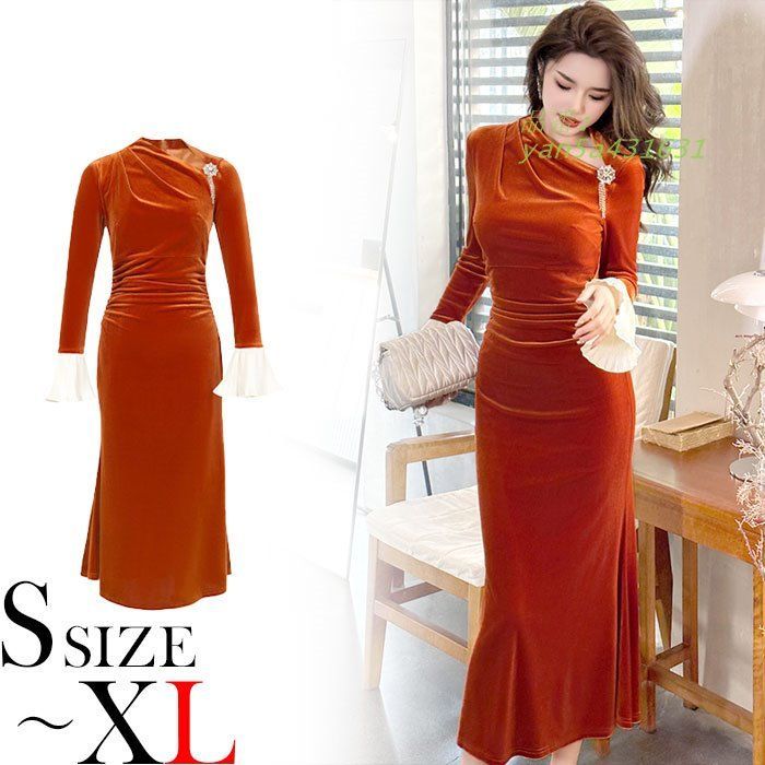 長袖フリル裾 ロングタイトベロアドレスワンピース 茶 キャバ スナック パーティー ドレス 韓国 レディース yan5a431631