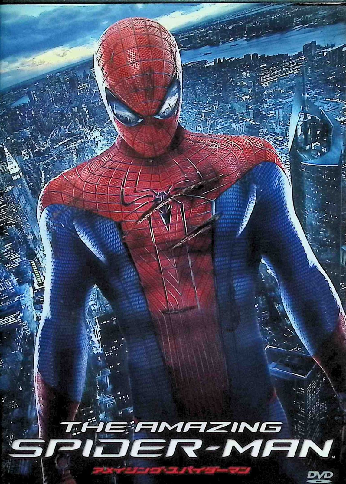 激レア! スパイダーマン2 映画特典! アメコミ - その他