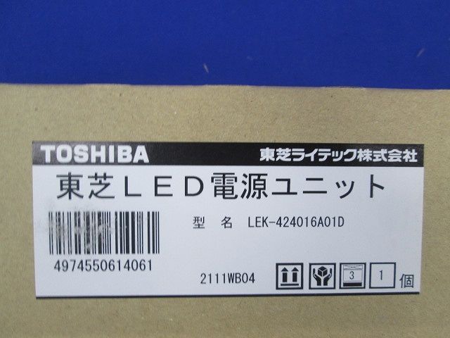 電源ユニット 一体形ダウンライト6000シリーズ用 LEK-424016A01D