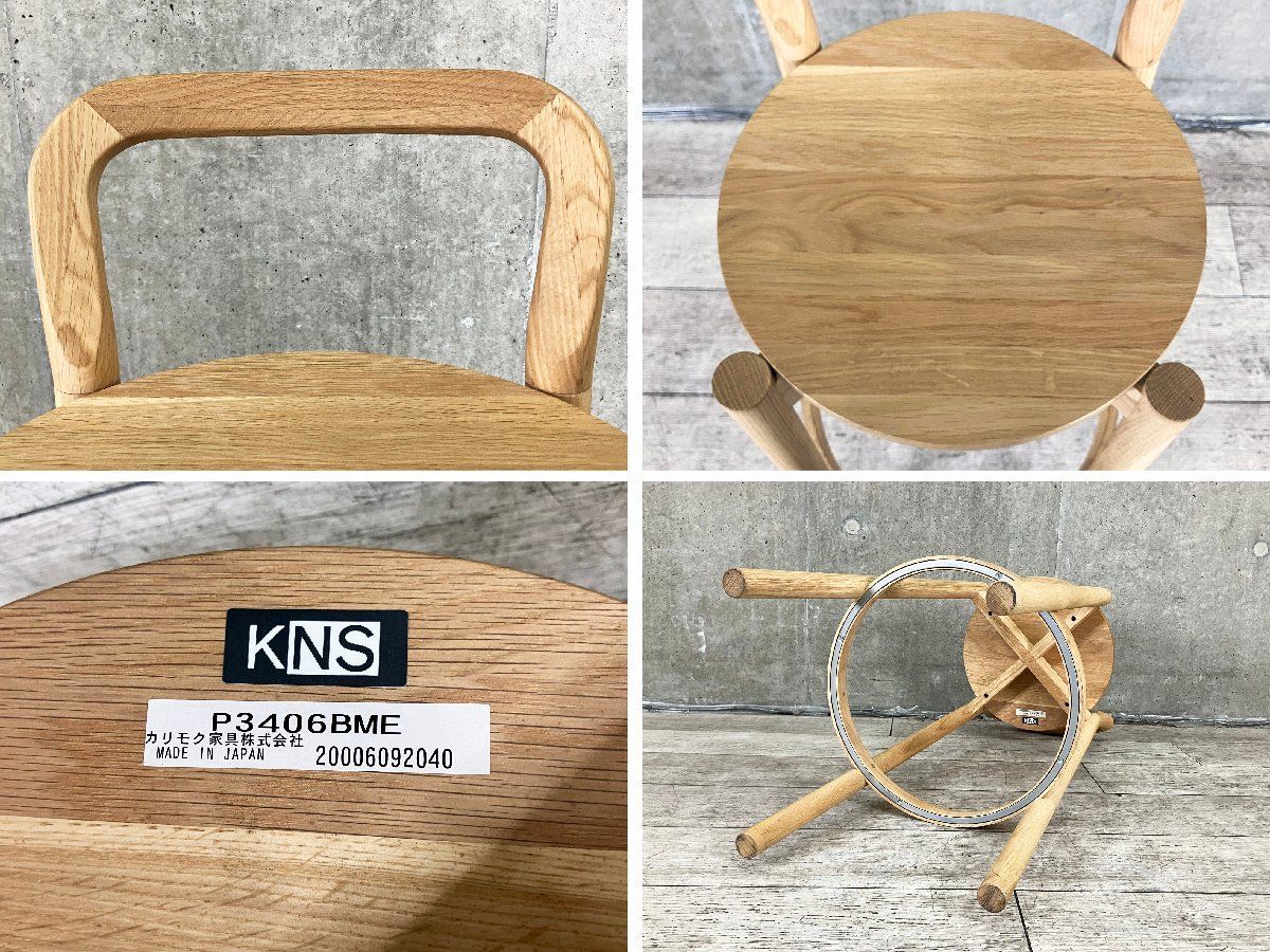 KNS / カリモク ニュー スタンダード□キャストール バース