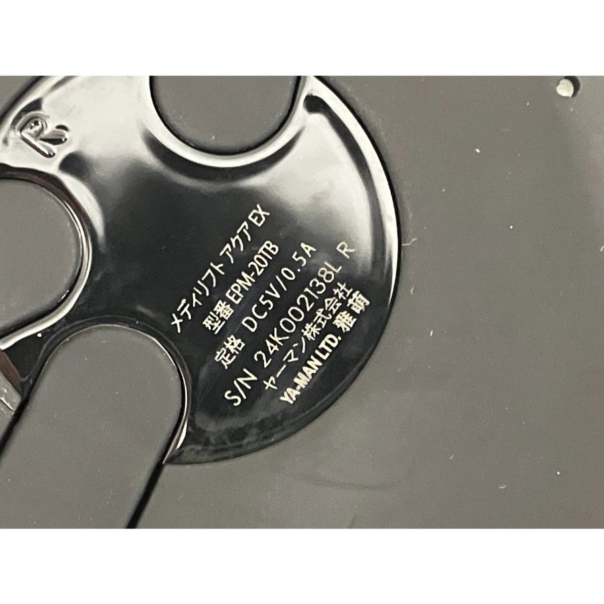 YA-MAN EPM-20 TB メディリフト アクア EX ウェアラブルEMS ブラック たるみ 表情筋 美顔器 ヤーマン 美容 家電