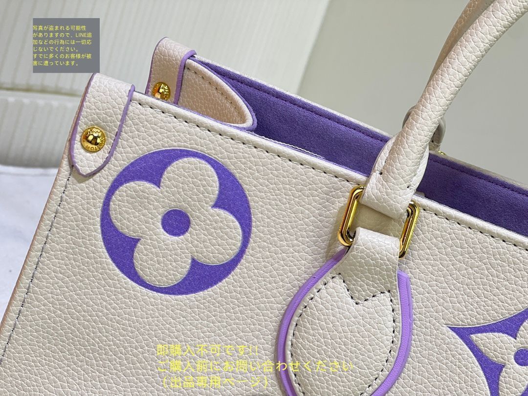 LOUIS VUITTON ルイ?ヴィトン オンザゴーMM トートバッグ トート