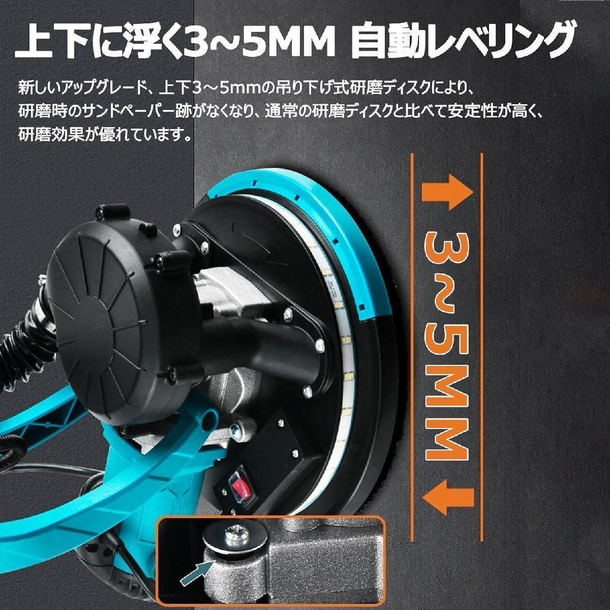 自動掃除機付