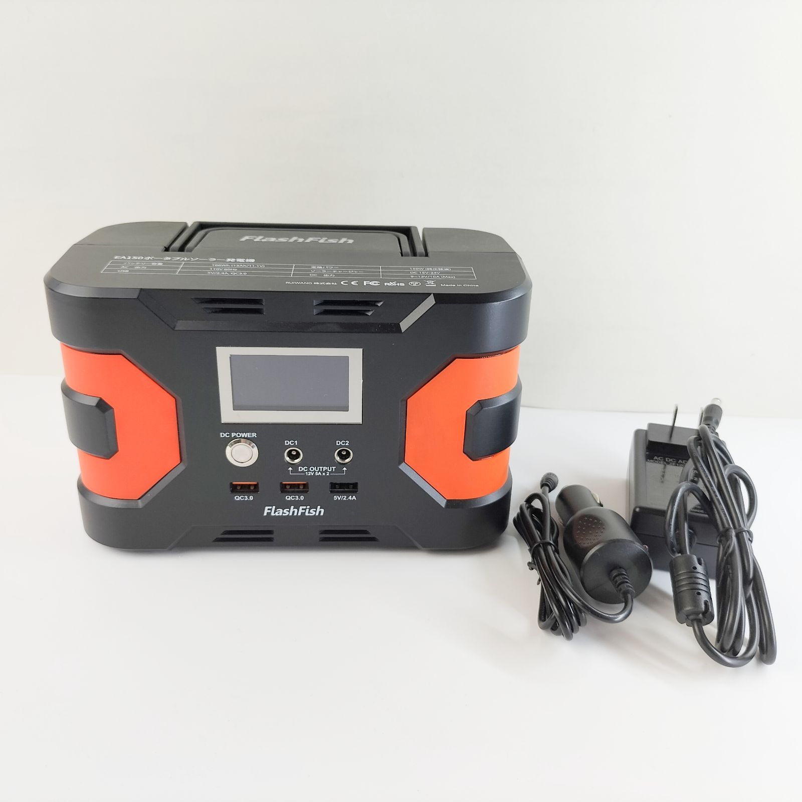 FlashFish ポータブル電源 大容量 家庭用蓄電池 45000mAh/166Wh