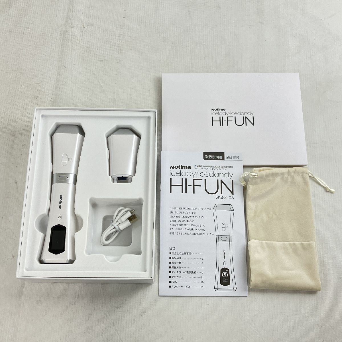 アイスレディ美顔器icelady icedandy HI-FUN 公式サイト》アイスレディ ハイフン（高密度焦点式超音波美顔器