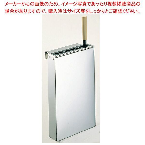 ステンレス 流し掛 包丁差し 2段 大サイズ ステンレス包丁差し｜調理器具や