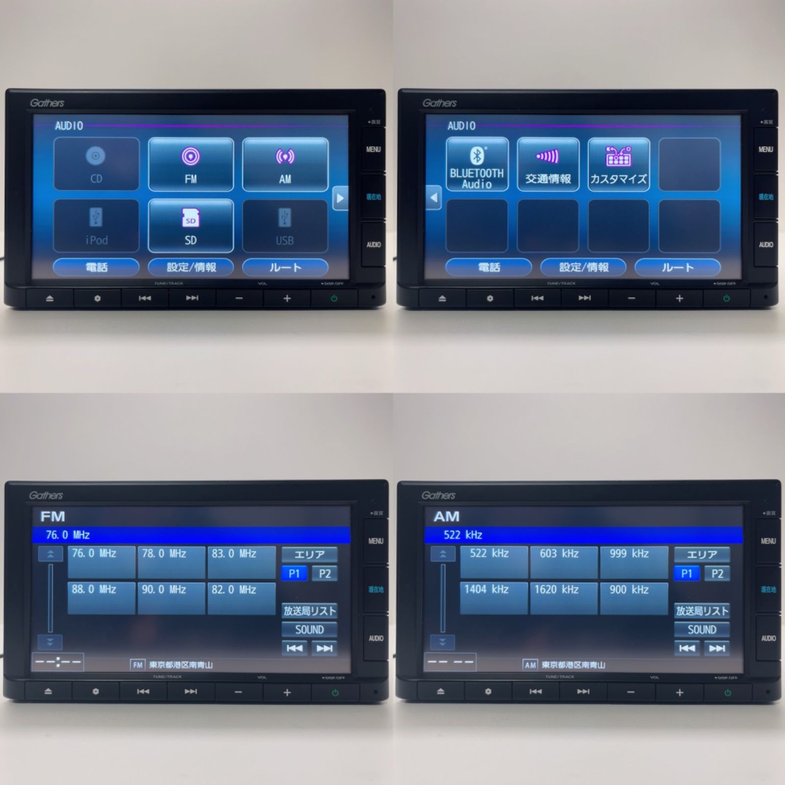 ホンダ純正ナビ gathers vxm205ci エントリーナビ7インチ Gathers7