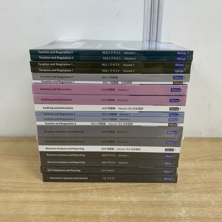 ■01)【同梱不可】アビタス 米国公認会計士 テキスト・問題集 ver.1.0 まとめ売り約30冊大量セット/Abitus/AUD/REG/FAR/BAR/英文会計/B □01)【同梱不可】アビタス 米国公認会計士 テキスト・問題集