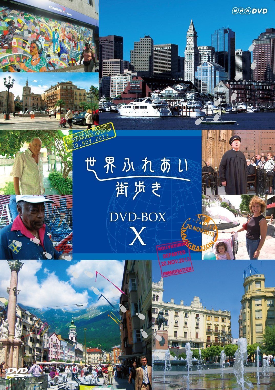 世界ふれあい街歩き DVD-BOX X