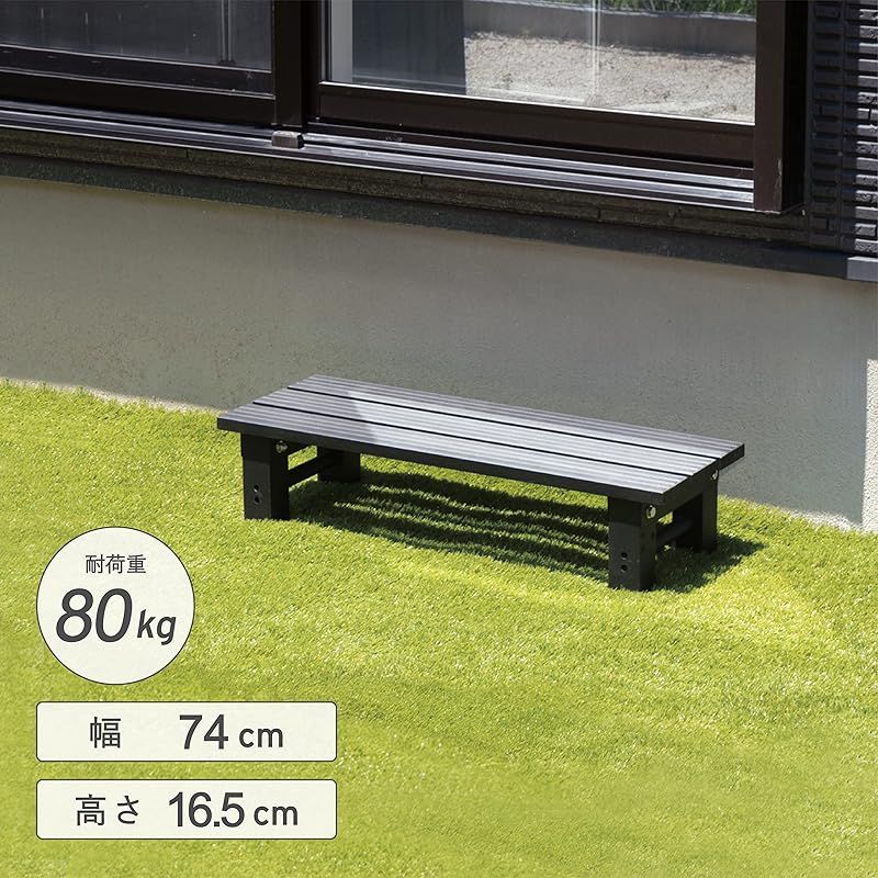 武田コーポレーション エクステリア ステップ台 踏み台 段差 グレー 74×26.5×16.5cm アルミステップ台1段 AL-1-2GY 1 WWW_SMP1DAWEKUDUS_SCH_ID