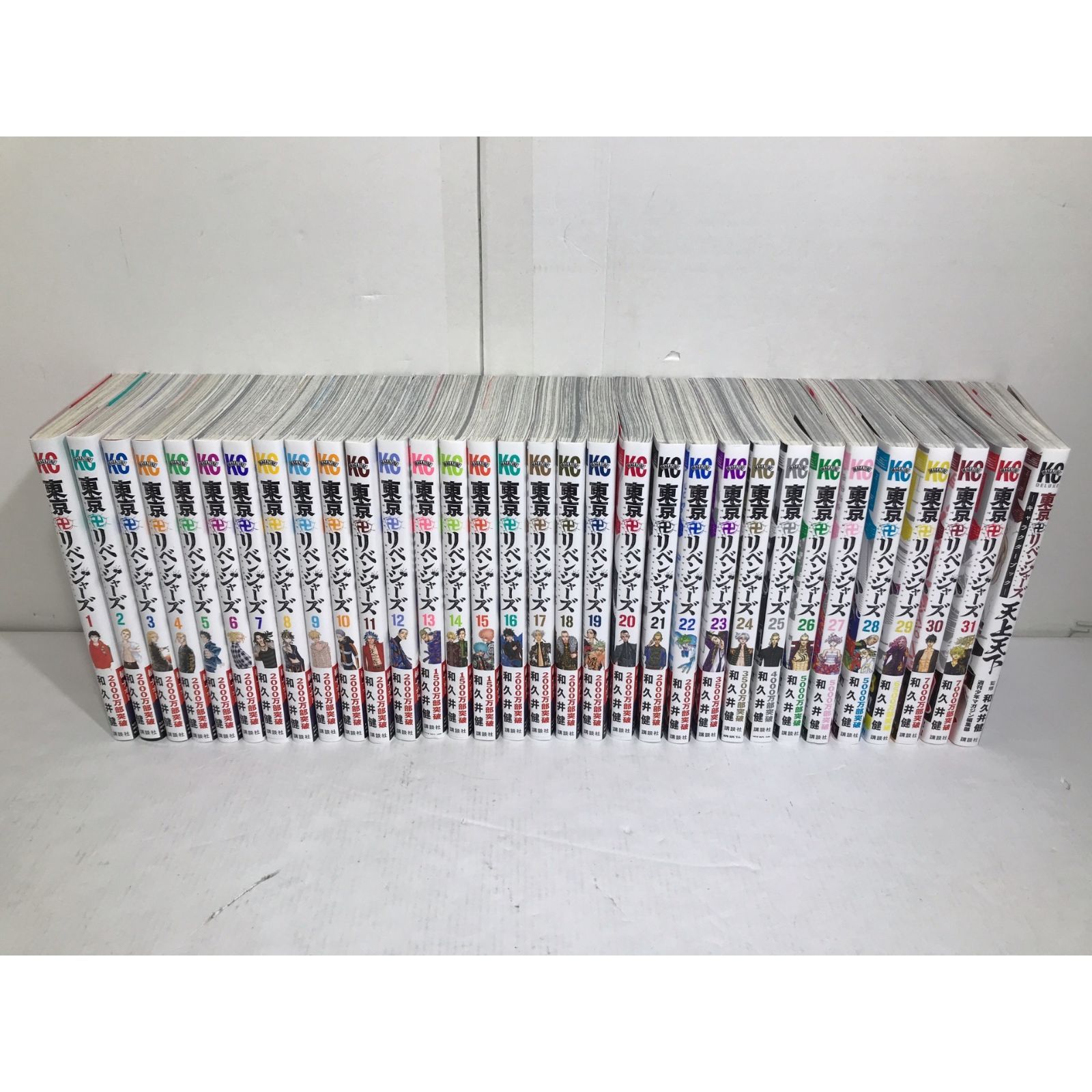 【城東111-032】東京リベンジャーズ 1-31巻 全巻 / 天上天下 まとめ 帯付き
