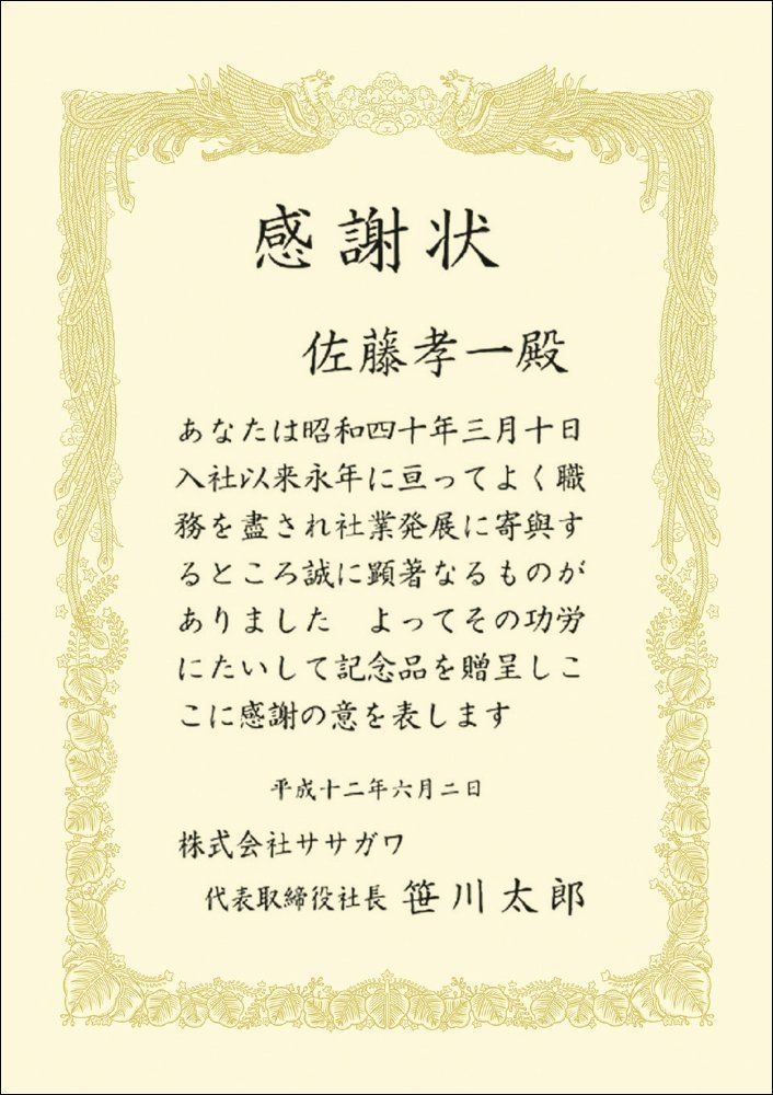 クリーム