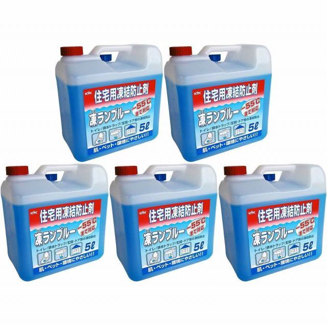 ＫＹＫ 住宅用凍結防止剤凍ランブルー５Ｌ 5個セット