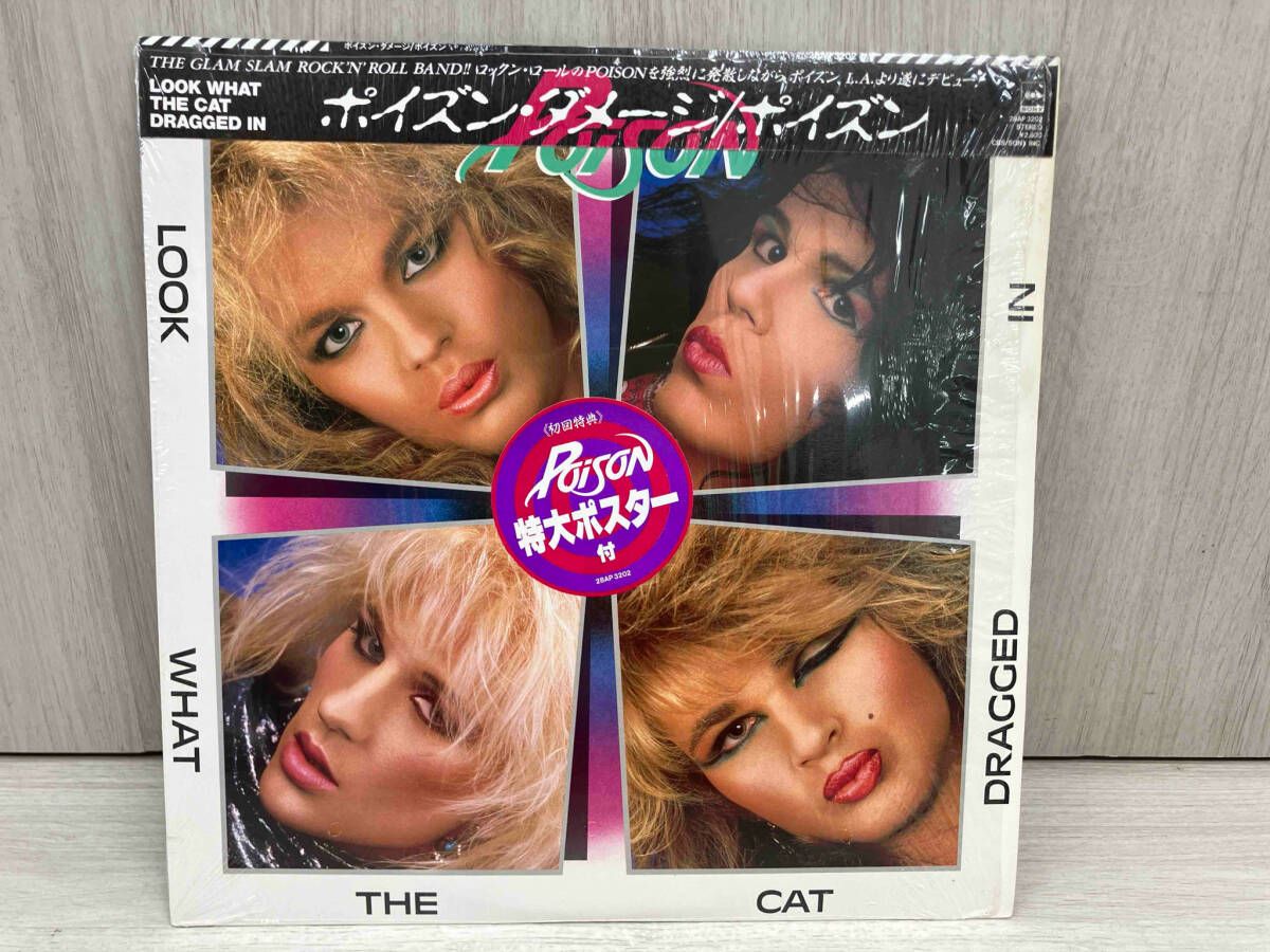 ジャンク 帯あり レコード ポイズン・ダメージ／ポイズン 28AP3202