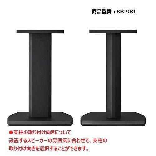 YAMAHA SPS-2000 スピーカースタンド ペア YAMAHA SPS-2000 スピーカースタンド ペア YAMAHA ヤマハ