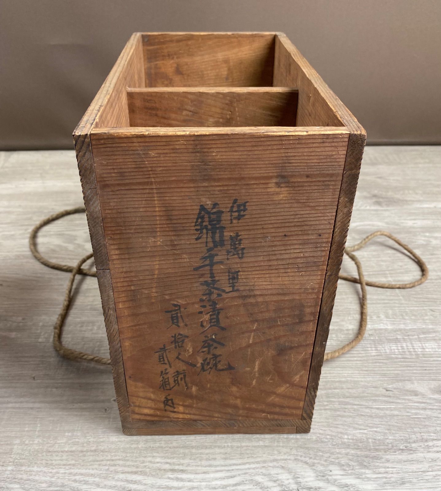 伊万里焼 錦手茶漬茶碗