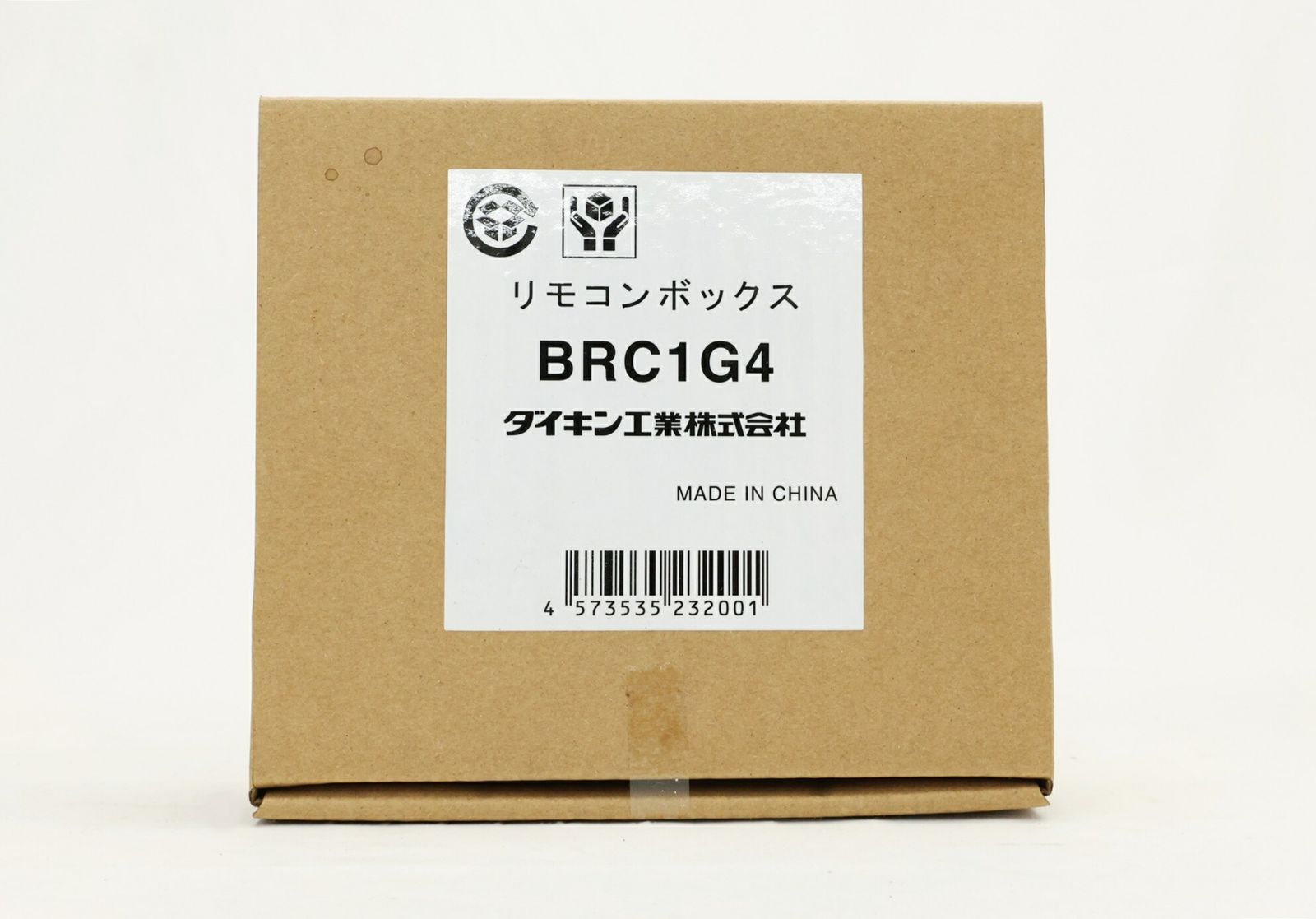 BRC1G4 ダイキン リモコンボックス[15個セット] ダイキン リモコンボックス BRC1G4 : 冷凍空調エアコン工具の