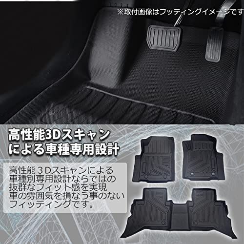 Wellvie トヨタ ハイラックス フロアマット 専用マット カー用品 カーマ